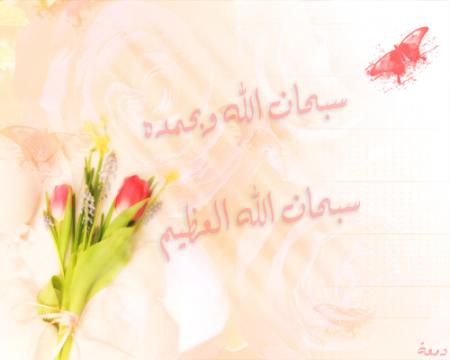 kalimatani khafifatani